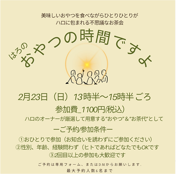 インスタグラムの写真3